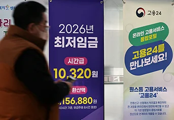 2026년 퇴직금 계산법: 평균임금 산정부터 중도 퇴사 시 주의사항까지